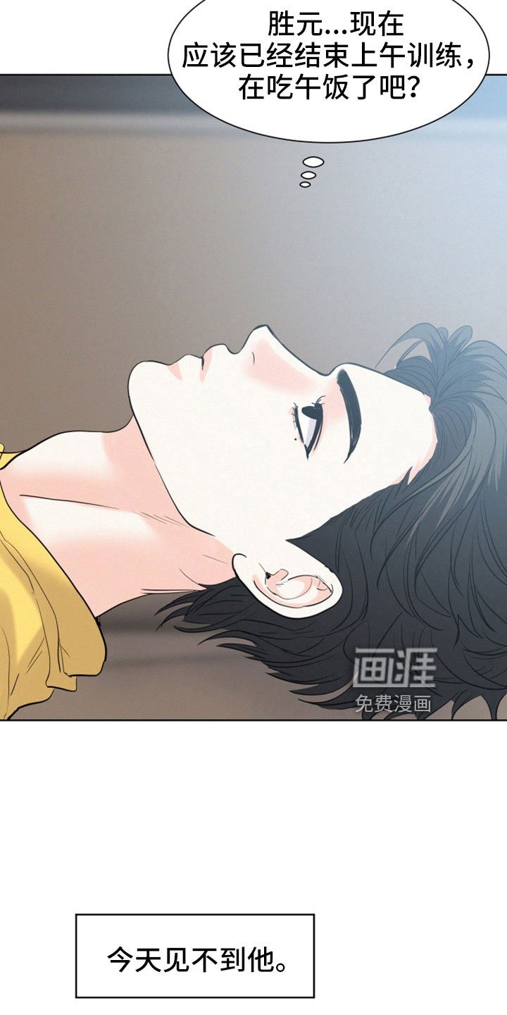 第53章：【第二季】什么东西