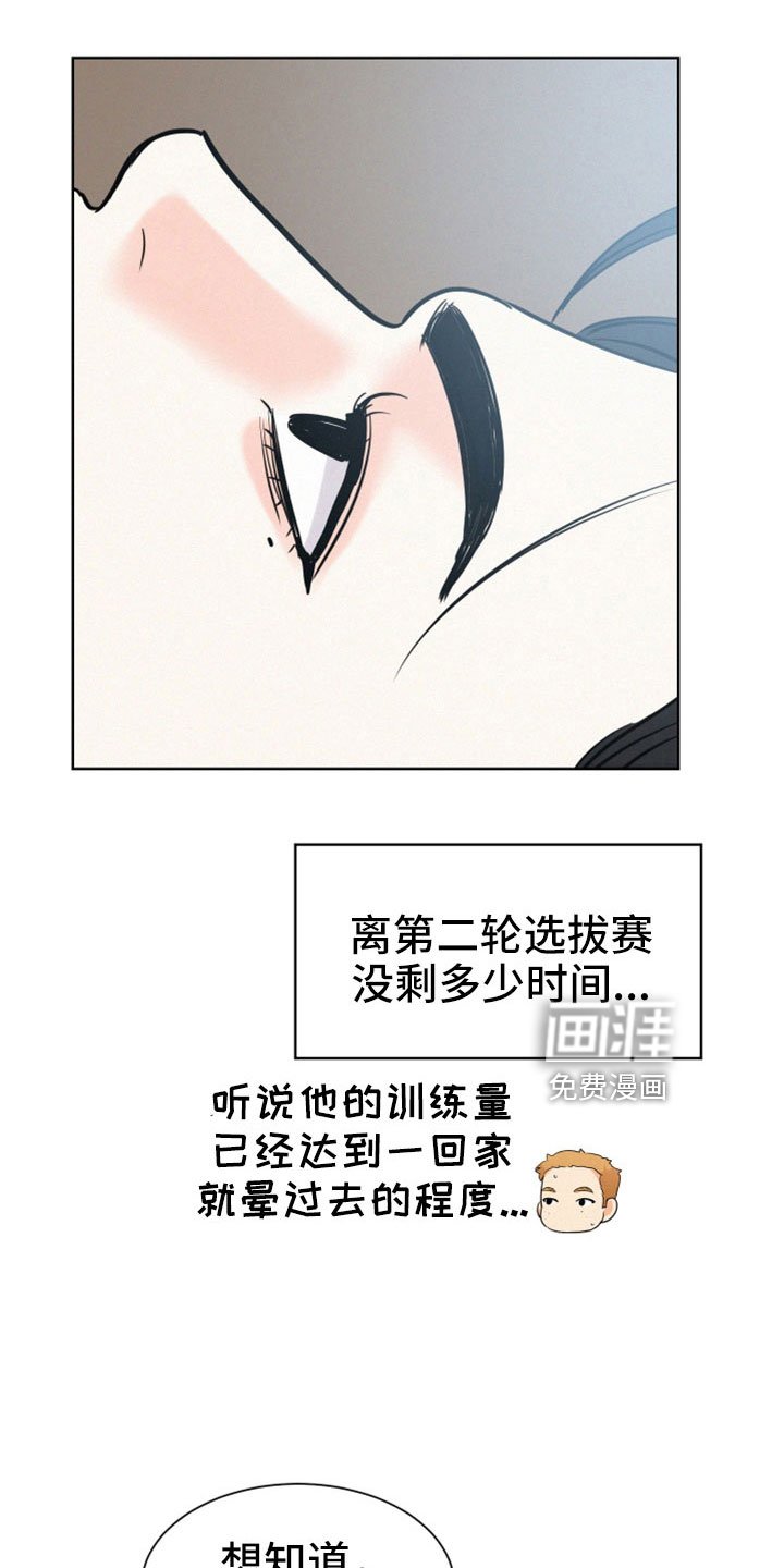 第53章：【第二季】什么东西