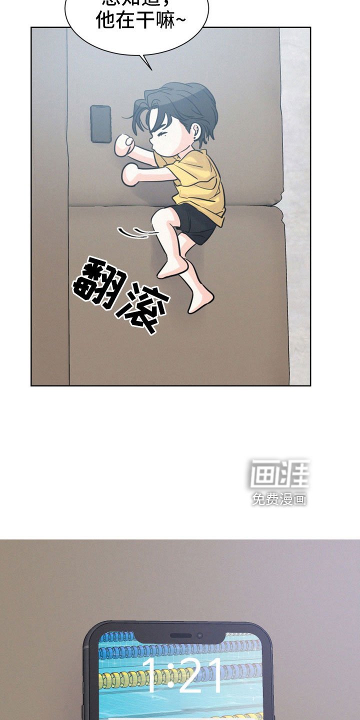 第53章：【第二季】什么东西