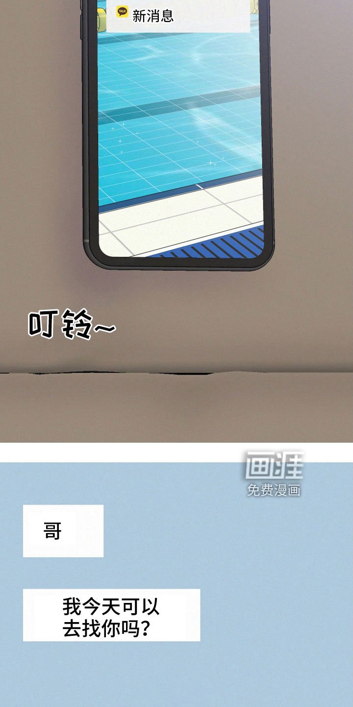 第53章：【第二季】什么东西