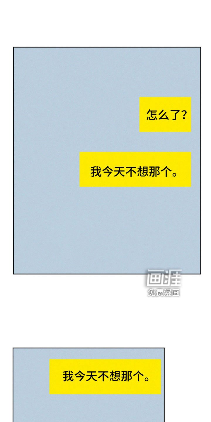 第53章：【第二季】什么东西