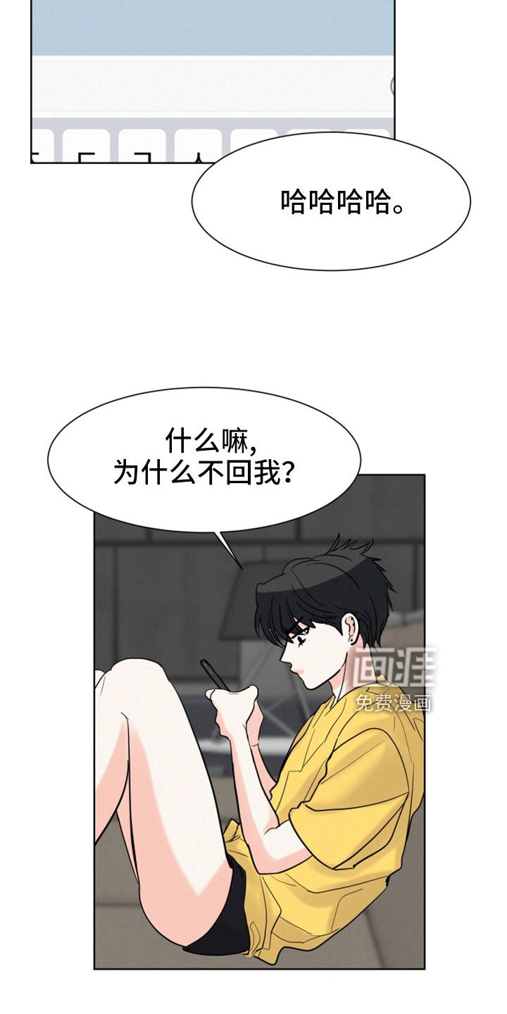 第53章：【第二季】什么东西