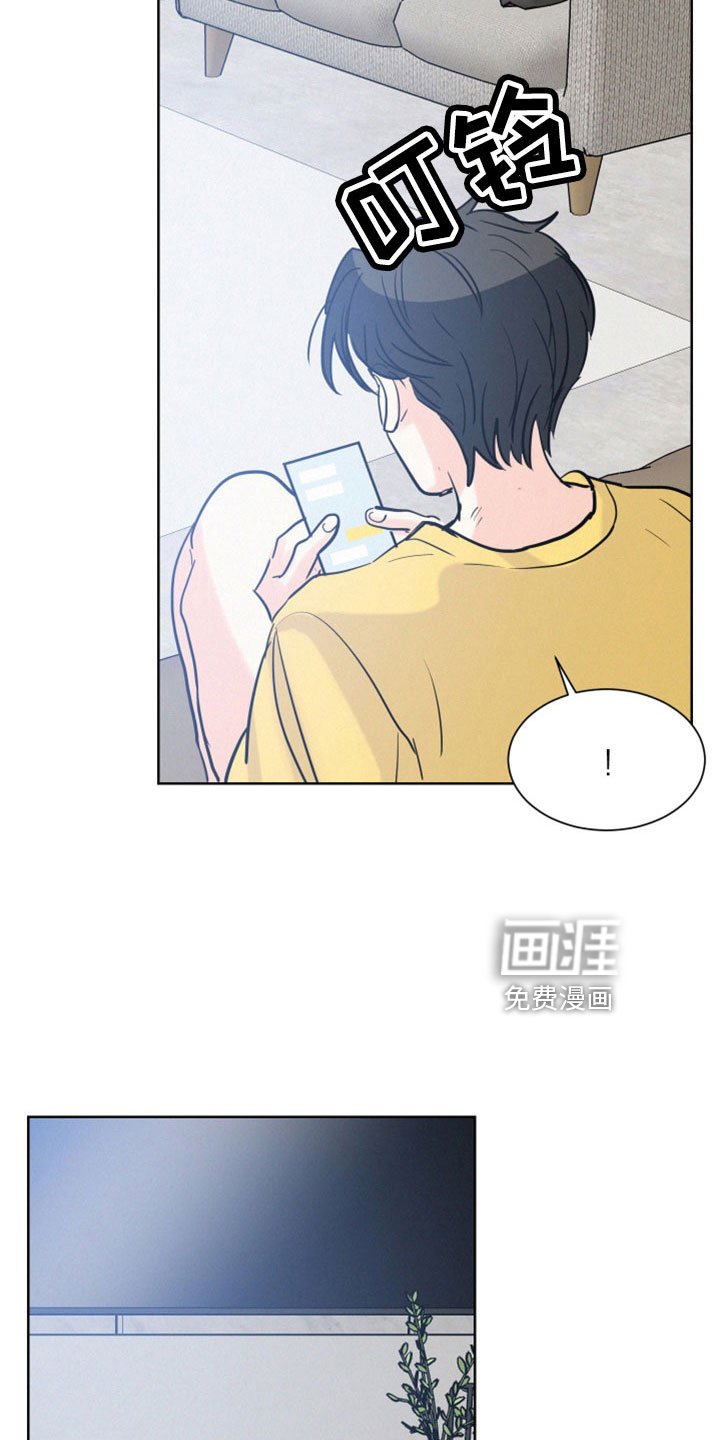 第53章：【第二季】什么东西