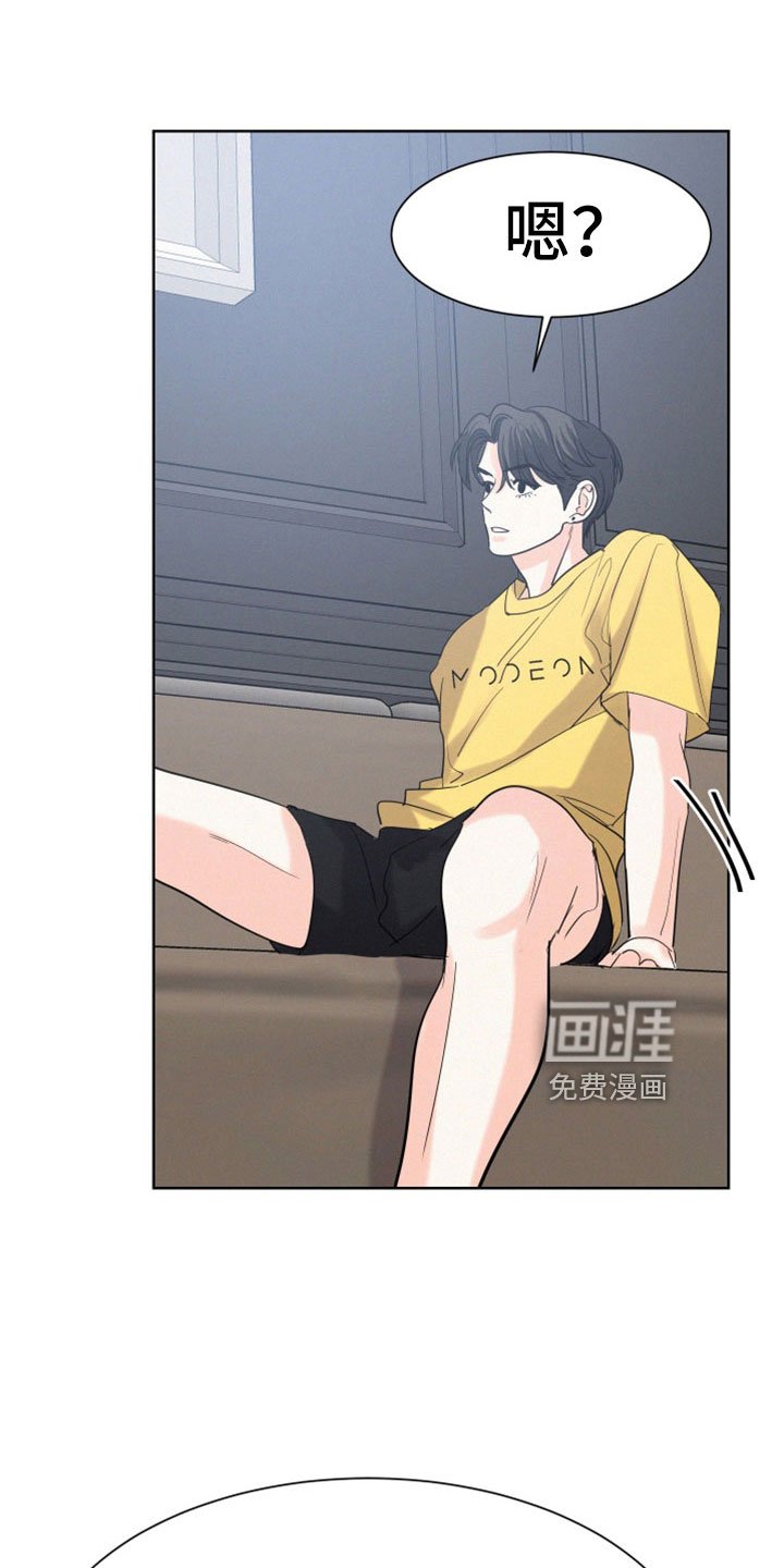 第53章：【第二季】什么东西