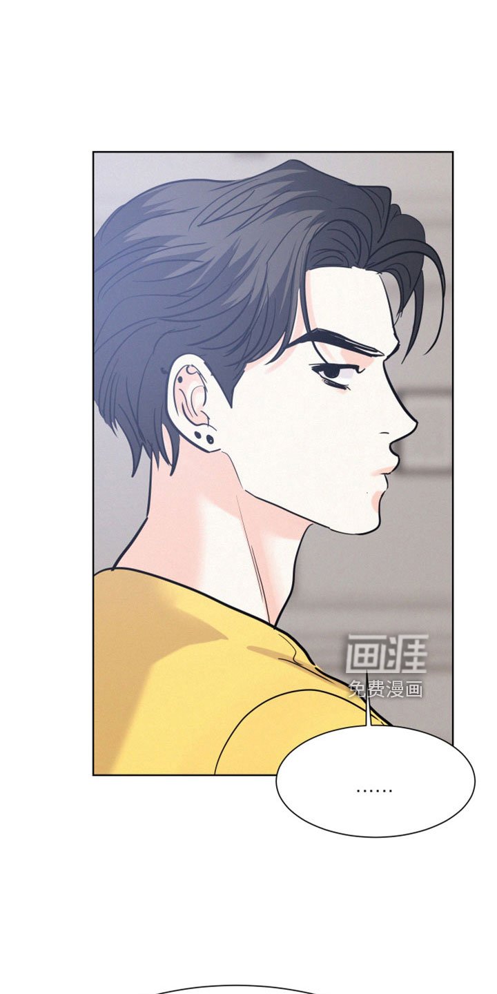 第53章：【第二季】什么东西