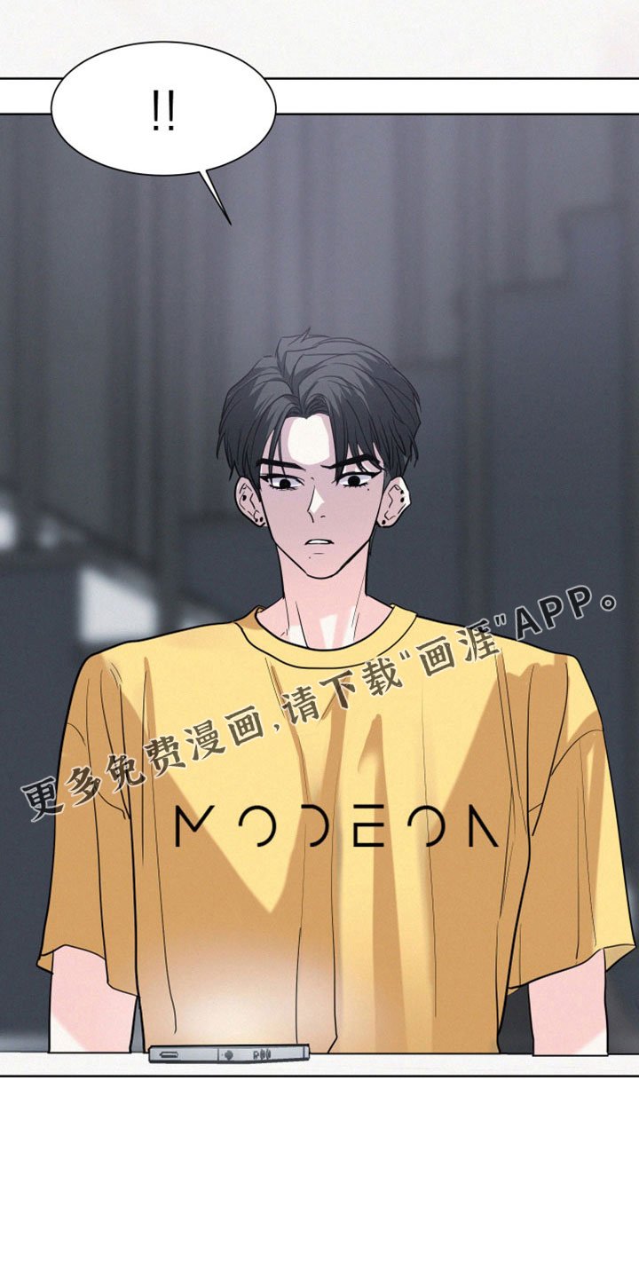 第53章：【第二季】什么东西