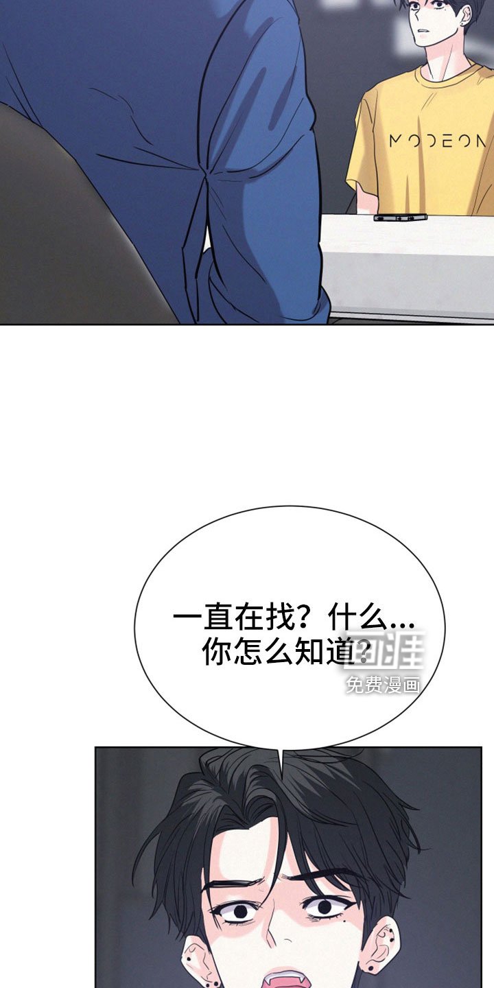第54章：【第二季】不想回忆