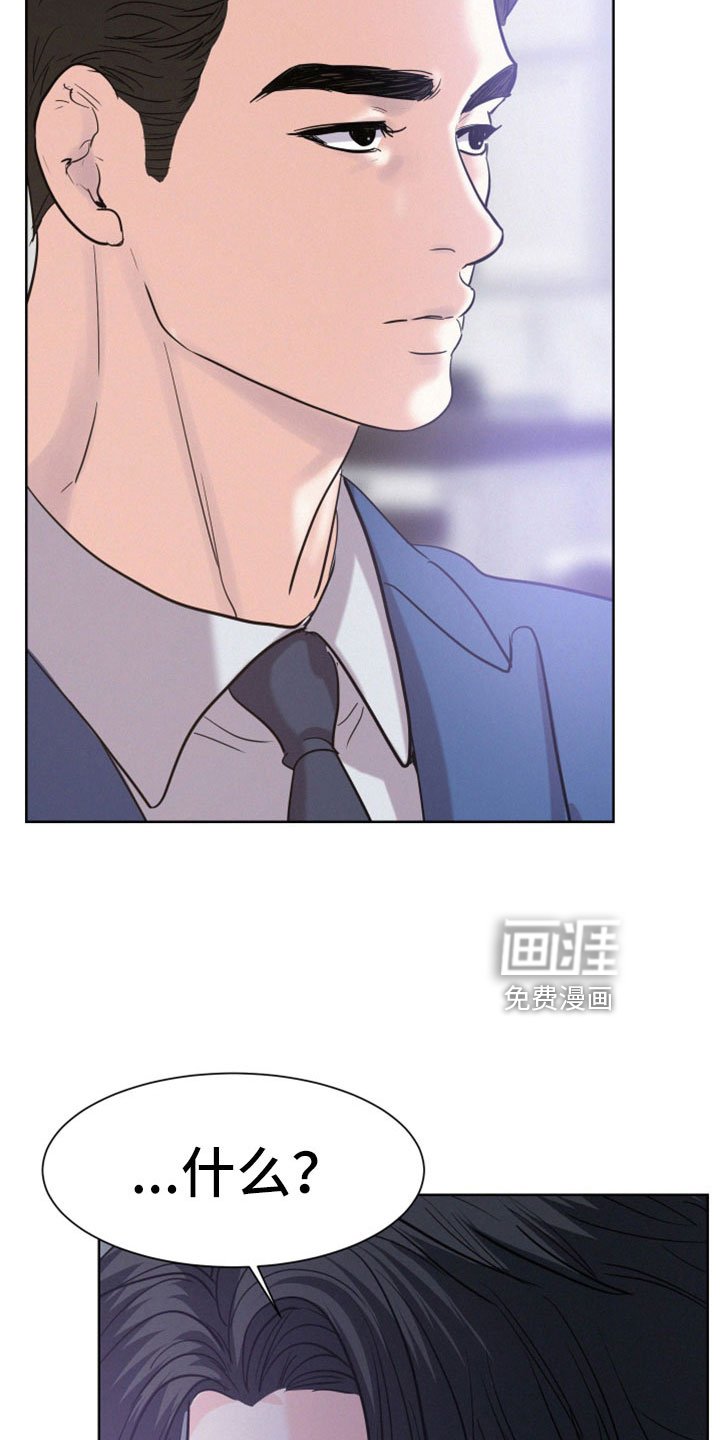 第54章：【第二季】不想回忆