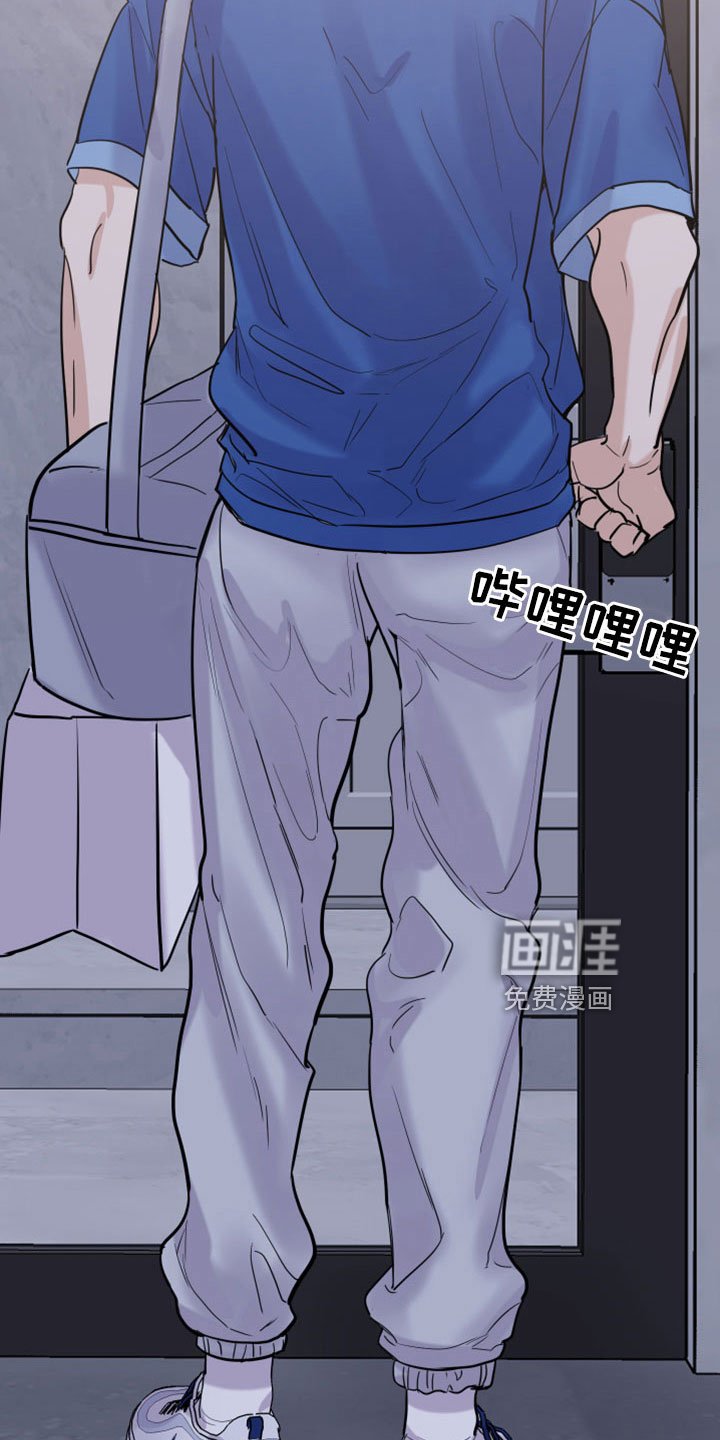 第54章：【第二季】不想回忆