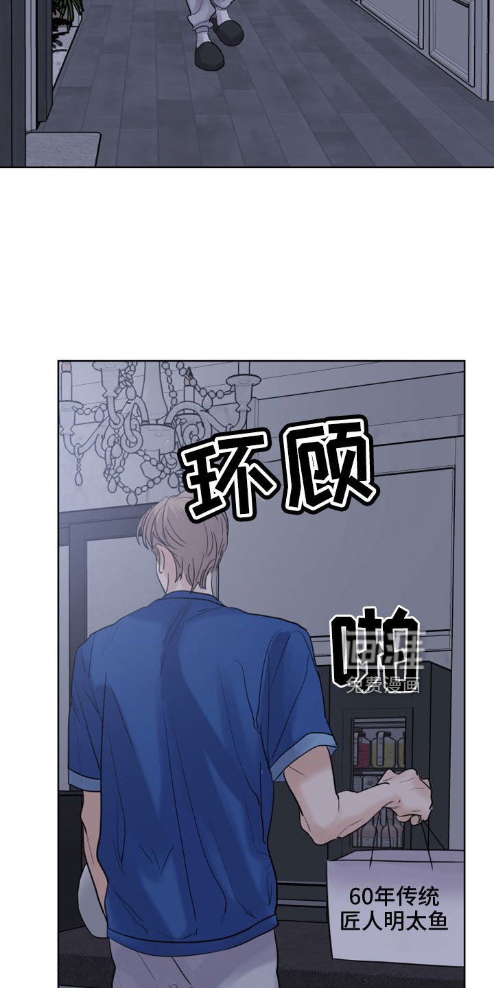 第54章：【第二季】不想回忆