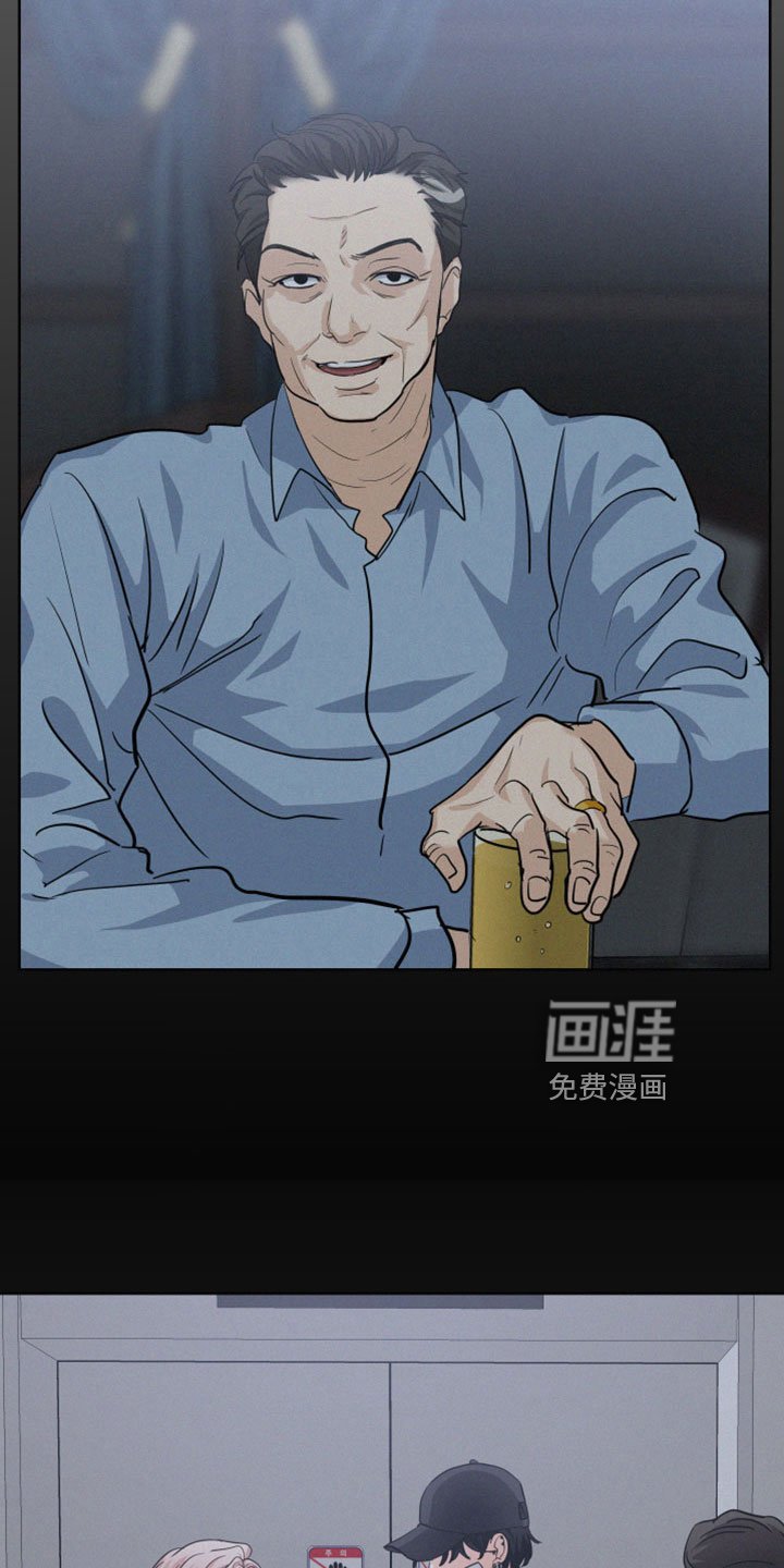 第54章：【第二季】不想回忆