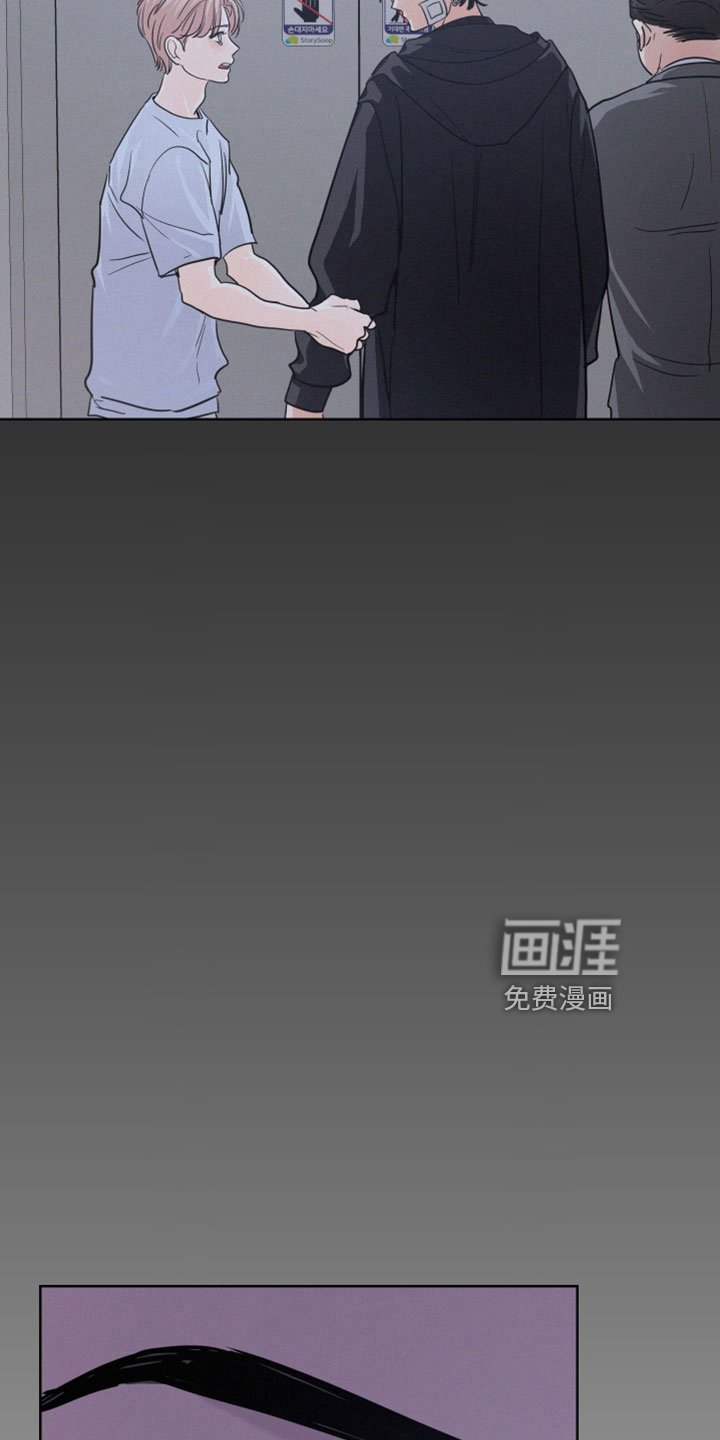 第54章：【第二季】不想回忆