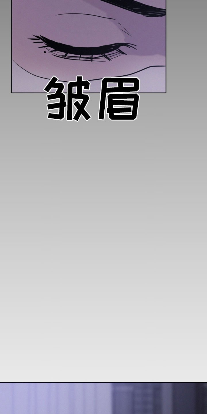 第54章：【第二季】不想回忆