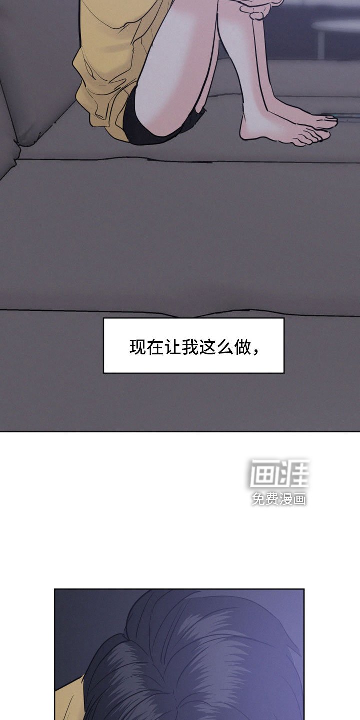 第55章：【第二季】幼稚小孩