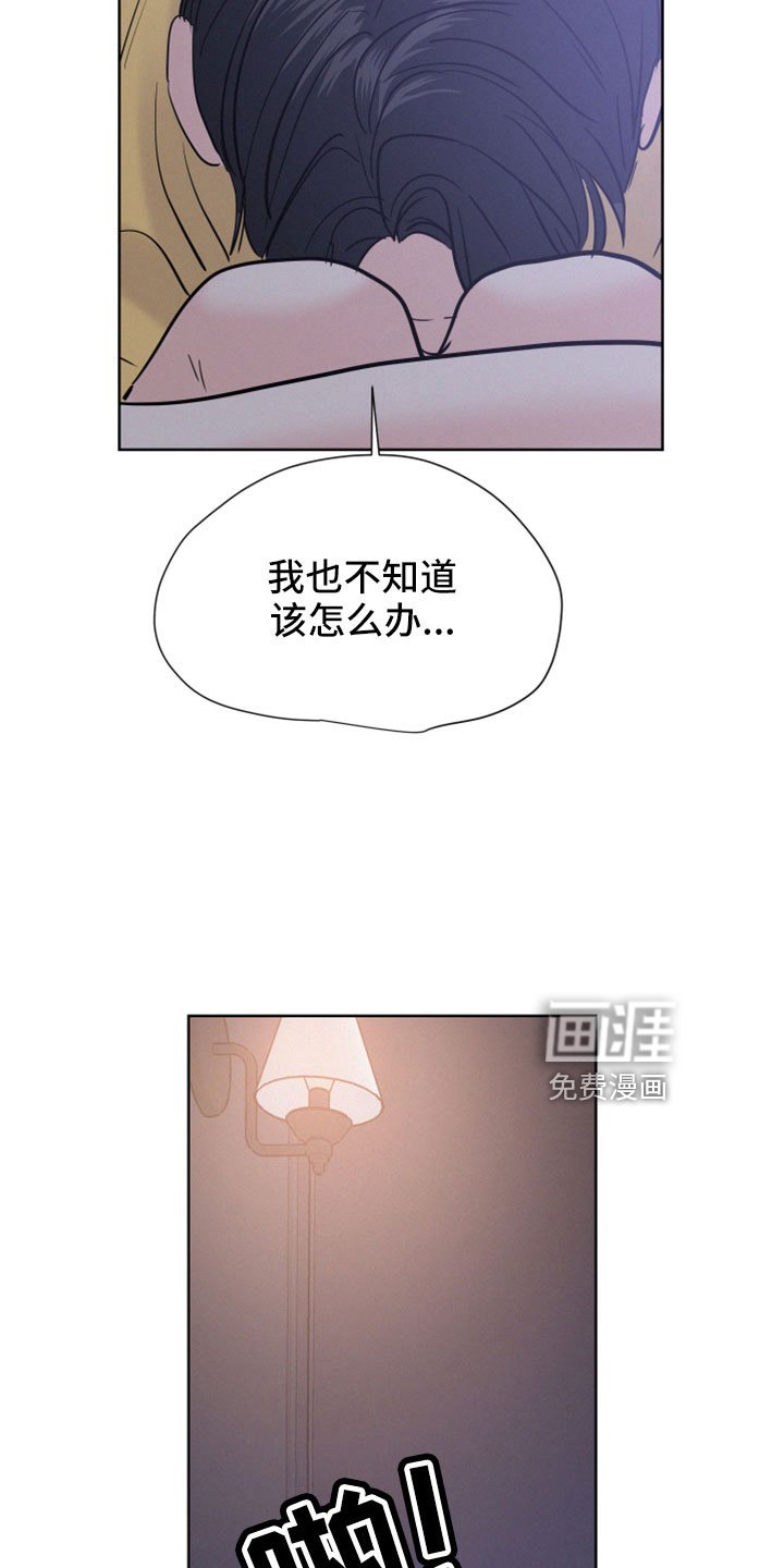 第55章：【第二季】幼稚小孩
