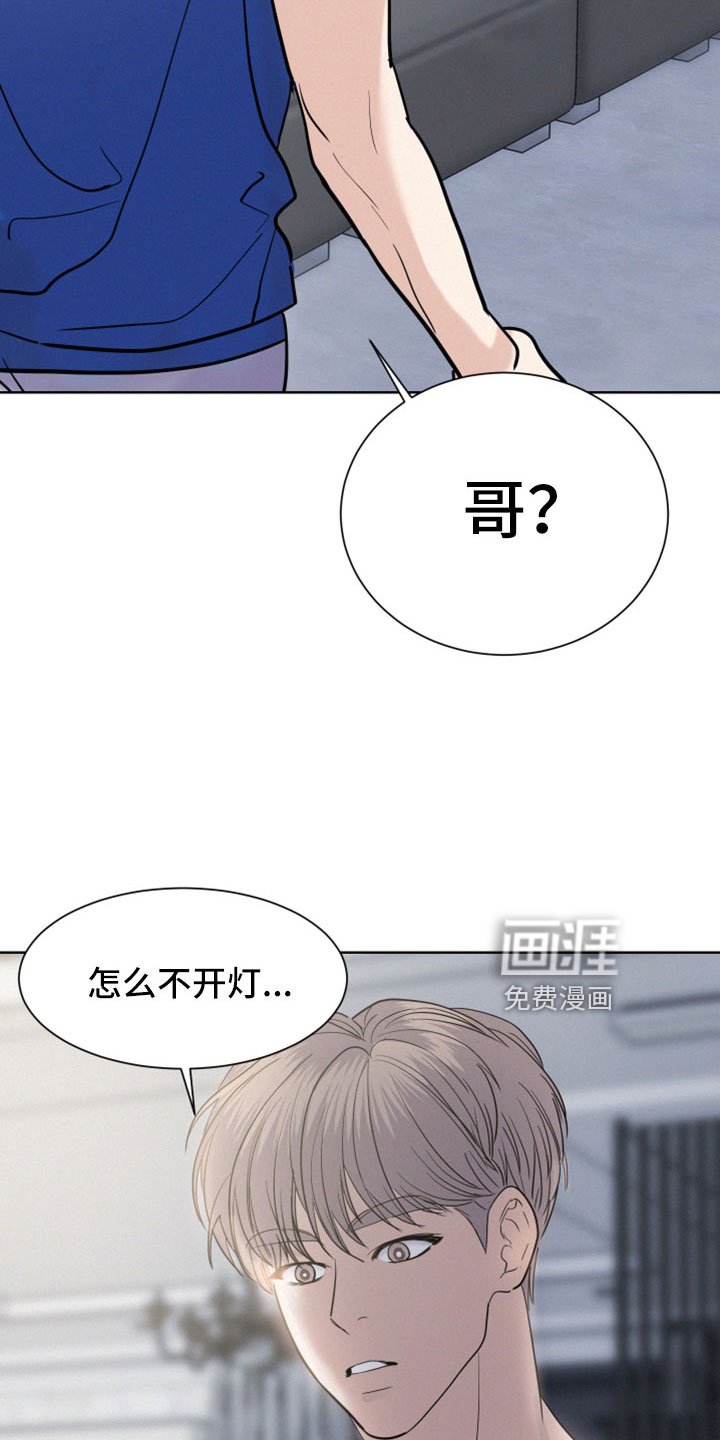 第55章：【第二季】幼稚小孩