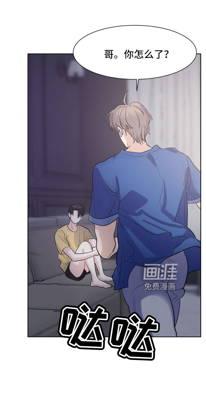 第55章：【第二季】幼稚小孩