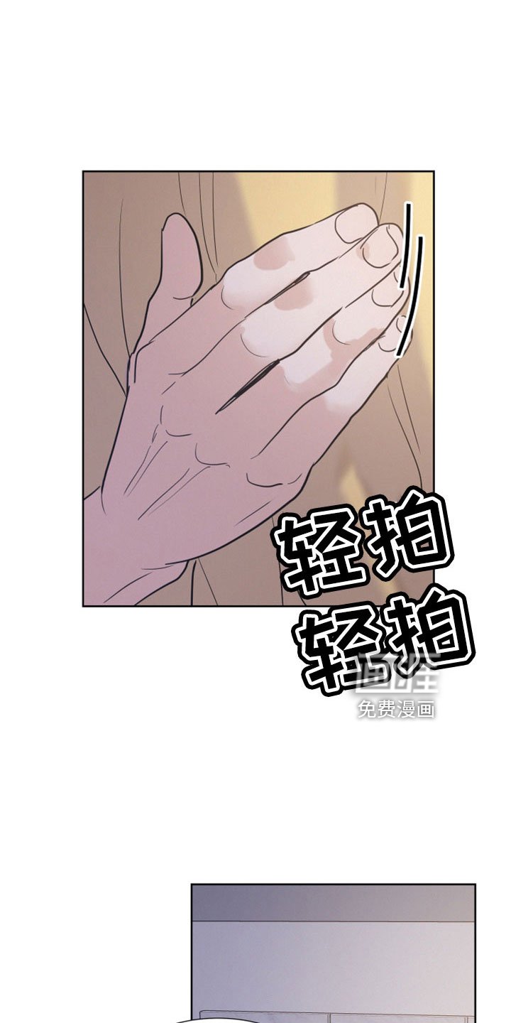 第55章：【第二季】幼稚小孩