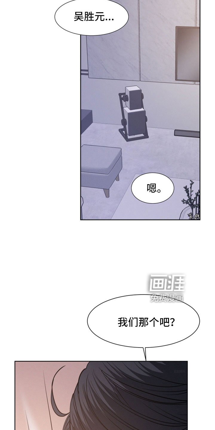 第55章：【第二季】幼稚小孩