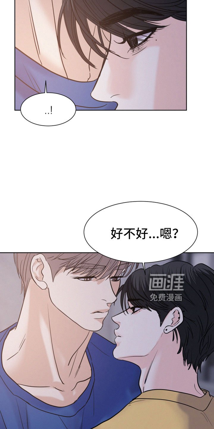 第55章：【第二季】幼稚小孩