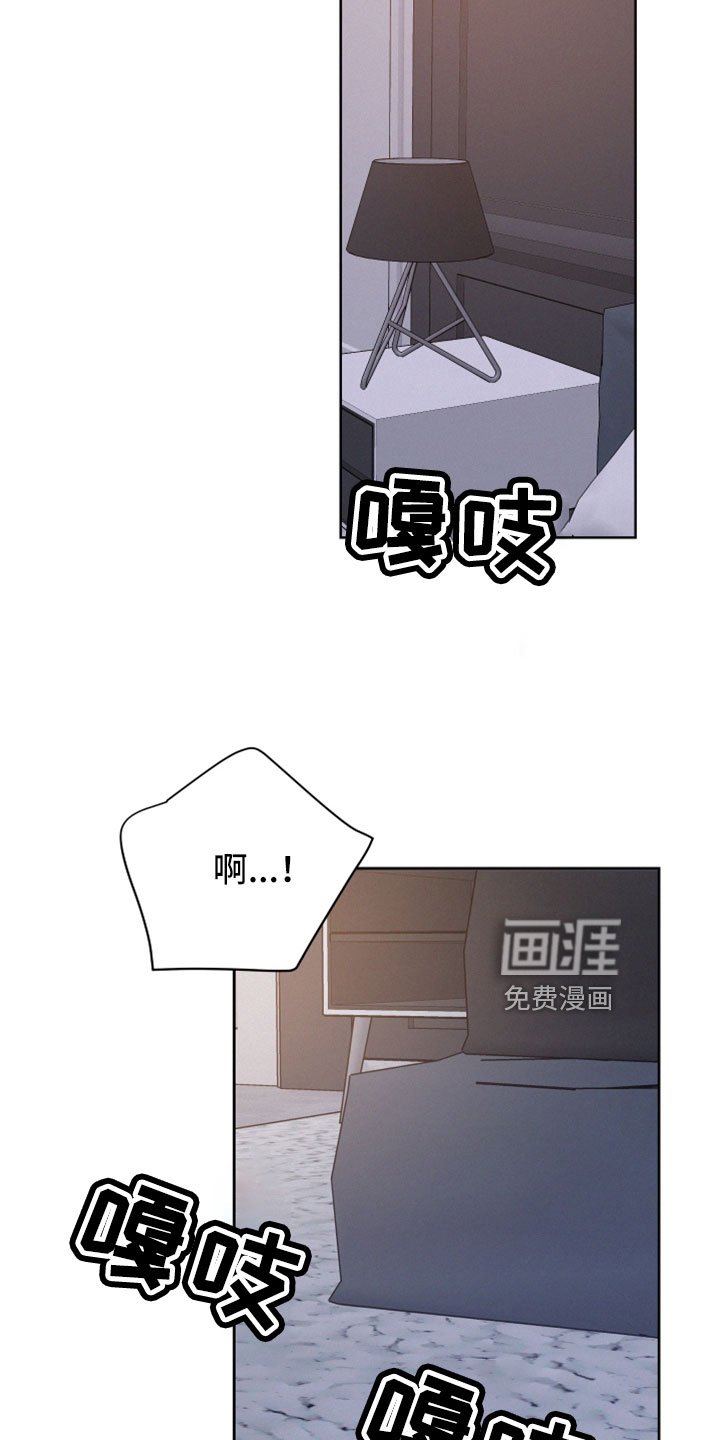 第55章：【第二季】幼稚小孩