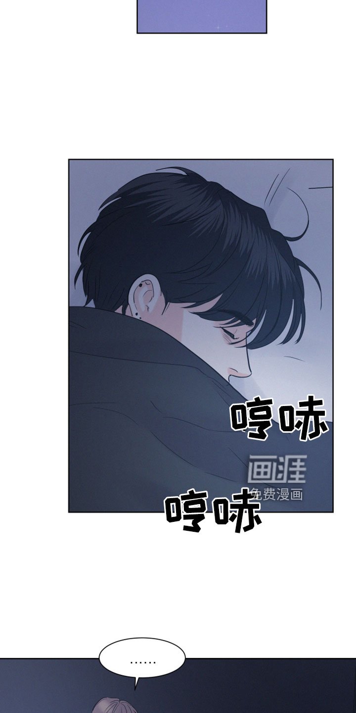 第55章：【第二季】幼稚小孩