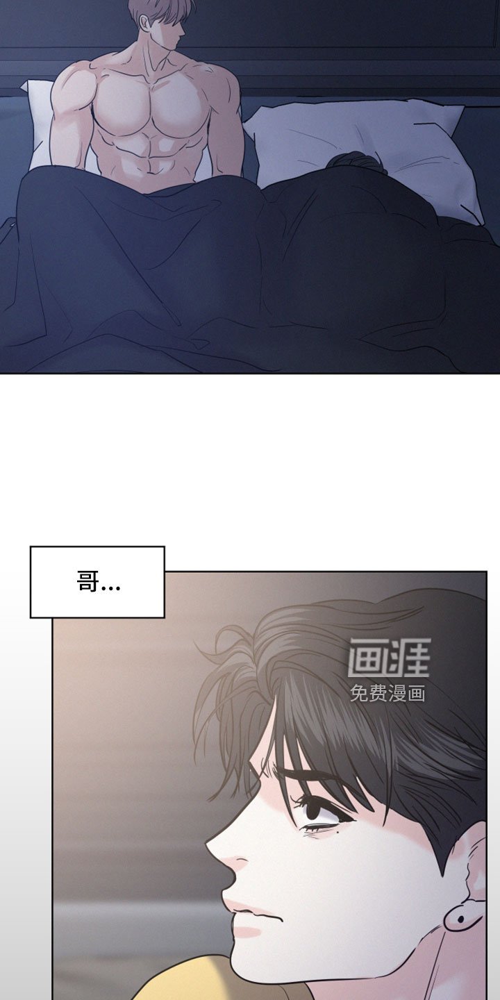 第55章：【第二季】幼稚小孩