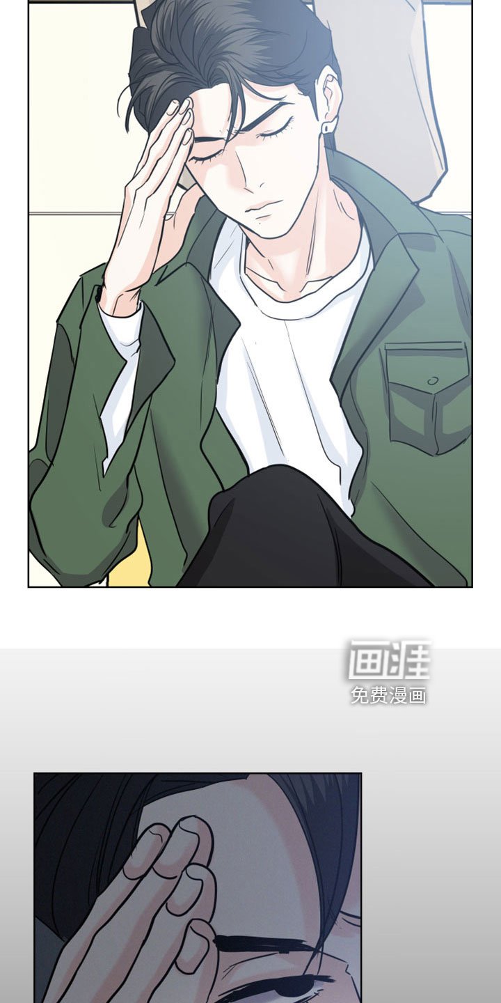 第56章：【第二季】第一次见
