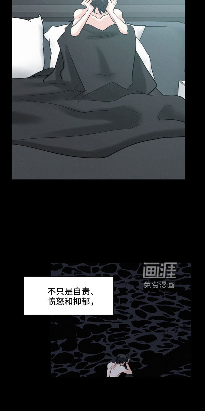 第56章：【第二季】第一次见