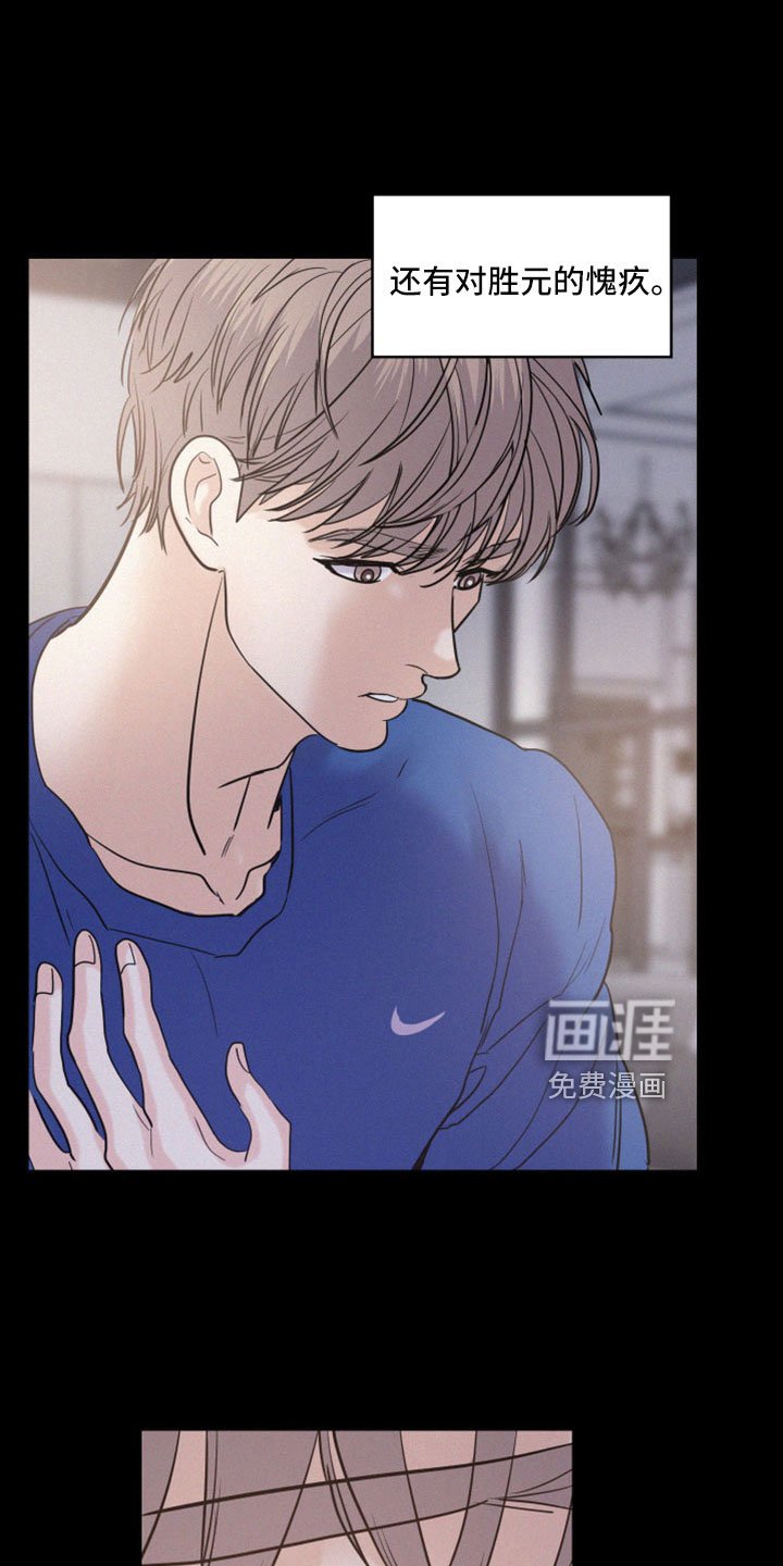 第56章：【第二季】第一次见
