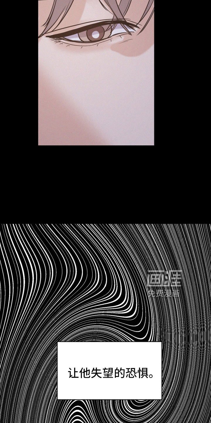 第56章：【第二季】第一次见