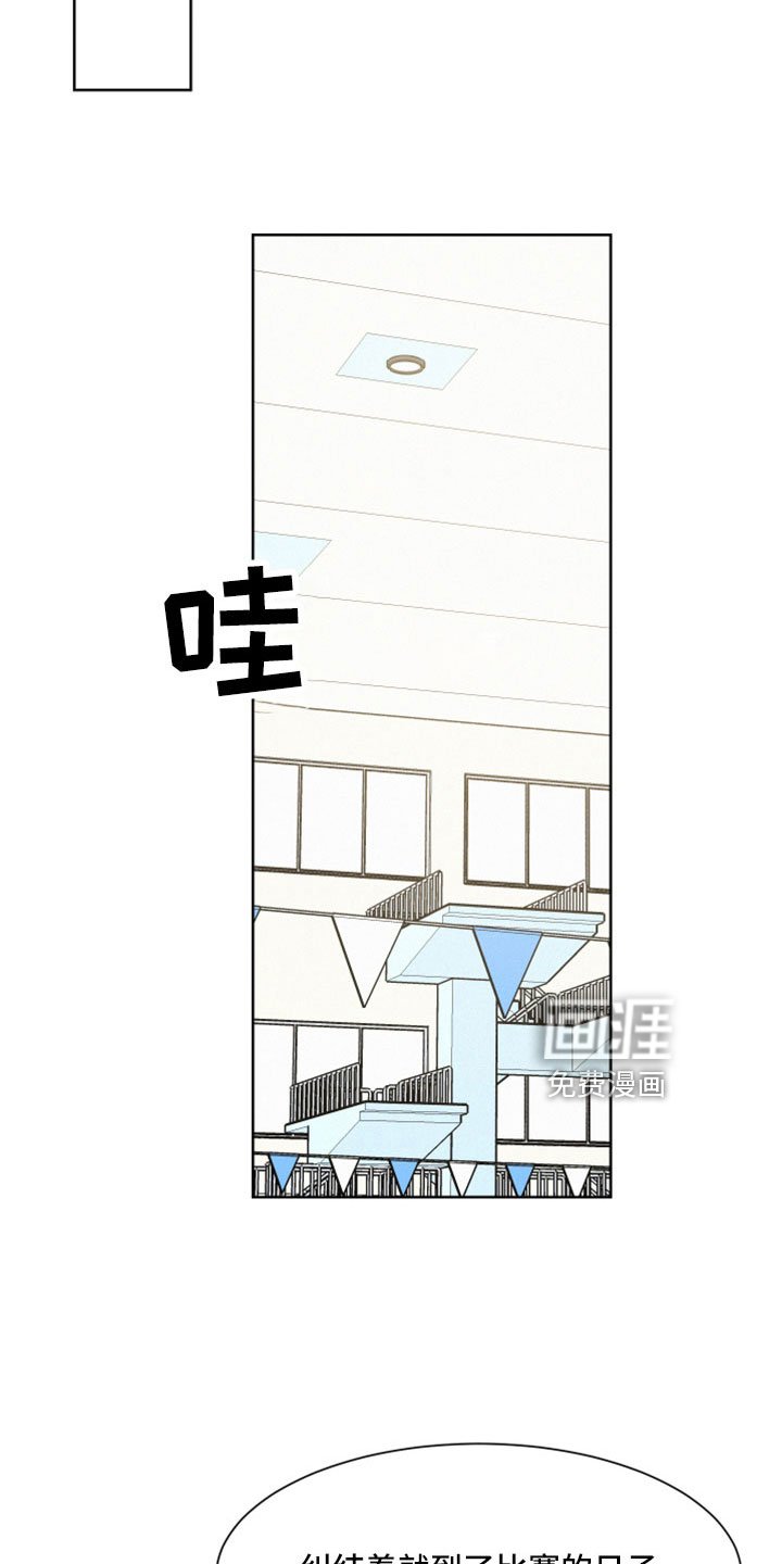 第56章：【第二季】第一次见