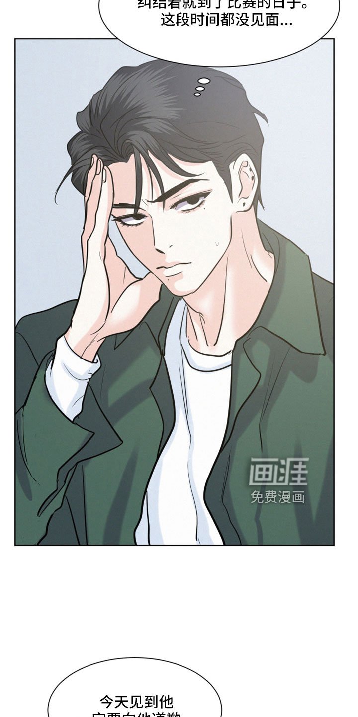 第56章：【第二季】第一次见
