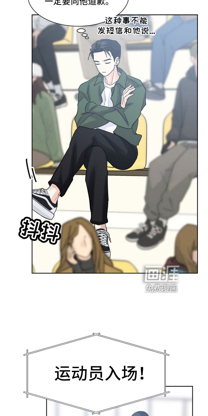 第56章：【第二季】第一次见