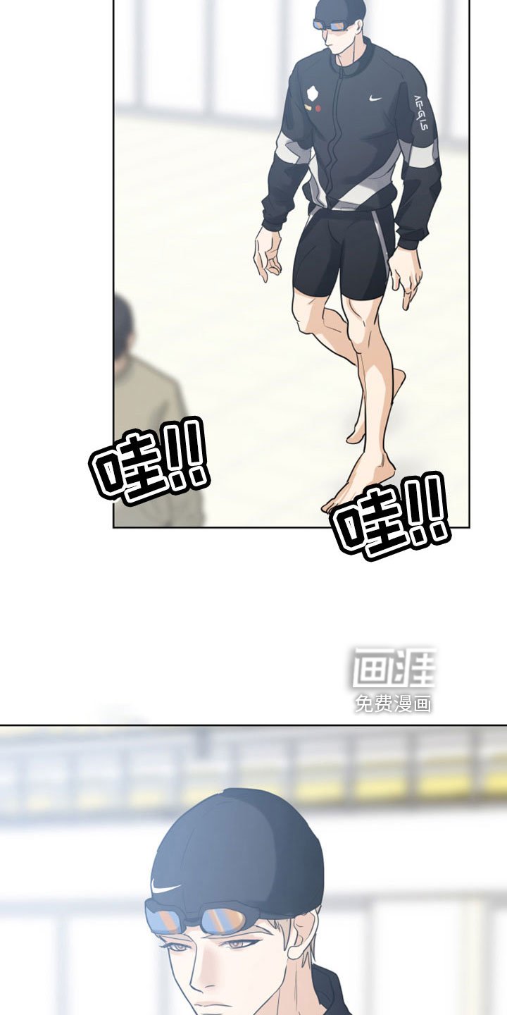 第56章：【第二季】第一次见