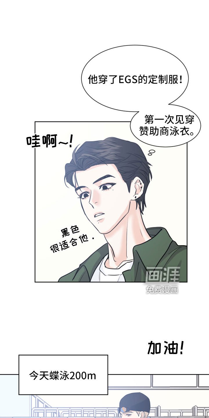 第56章：【第二季】第一次见