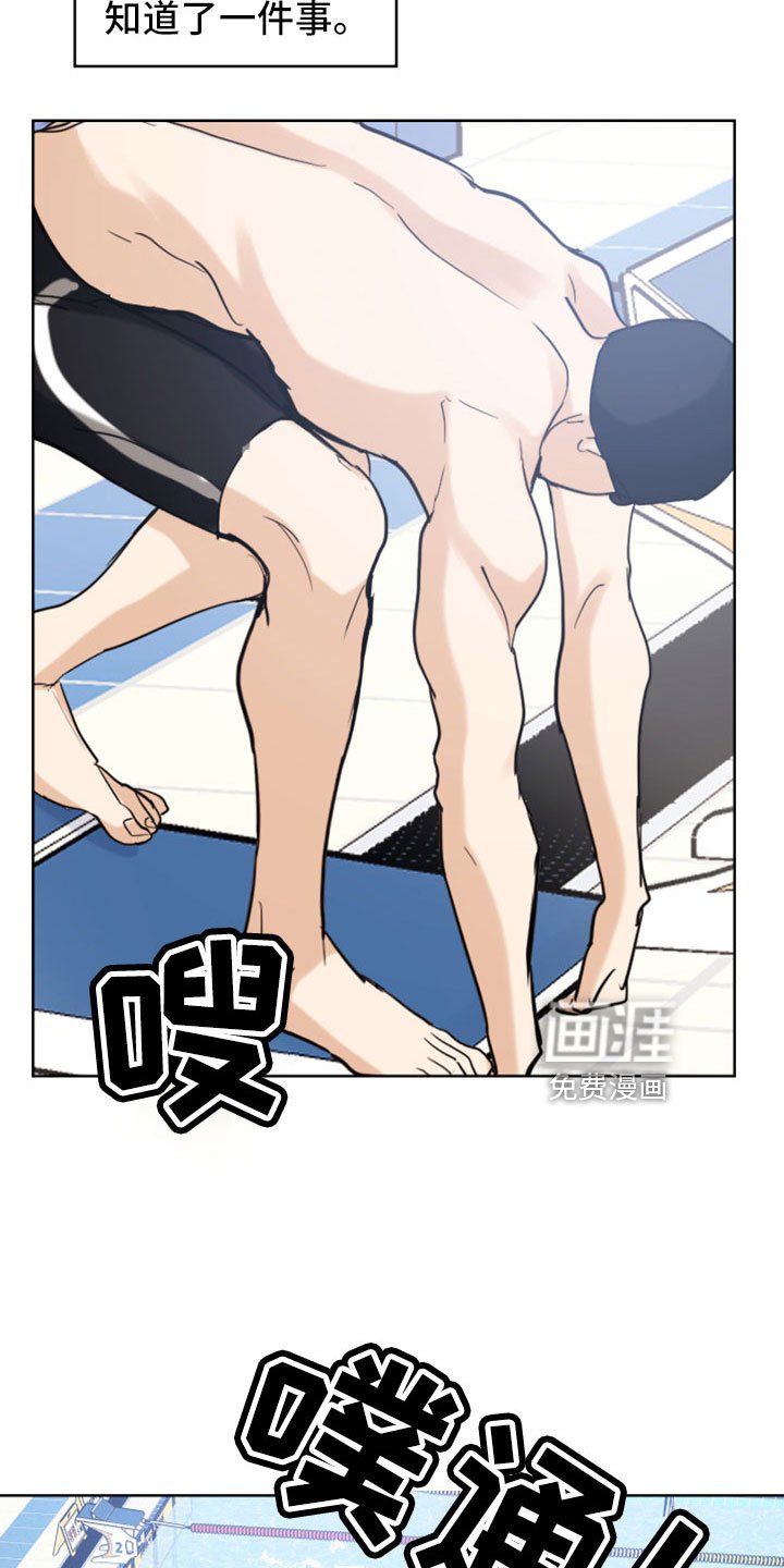 第56章：【第二季】第一次见