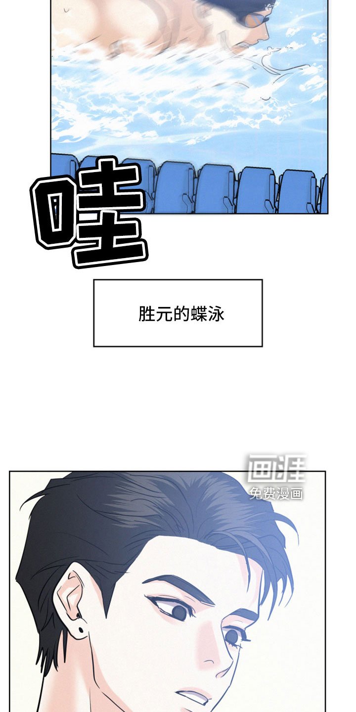 第56章：【第二季】第一次见