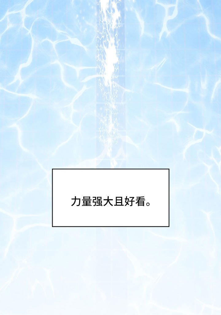 第56章：【第二季】第一次见