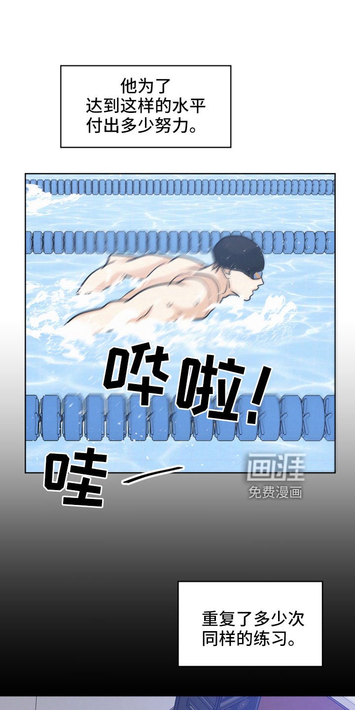 第57章：【第二季】出来