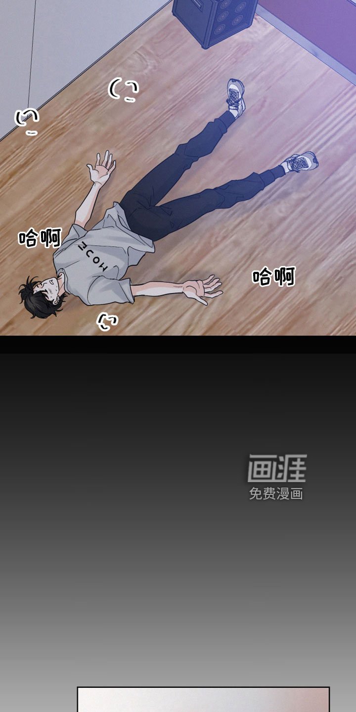 第57章：【第二季】出来