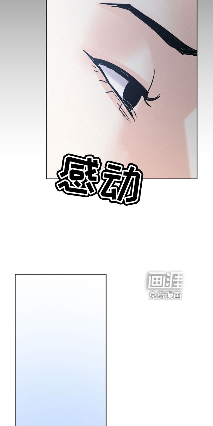 第57章：【第二季】出来