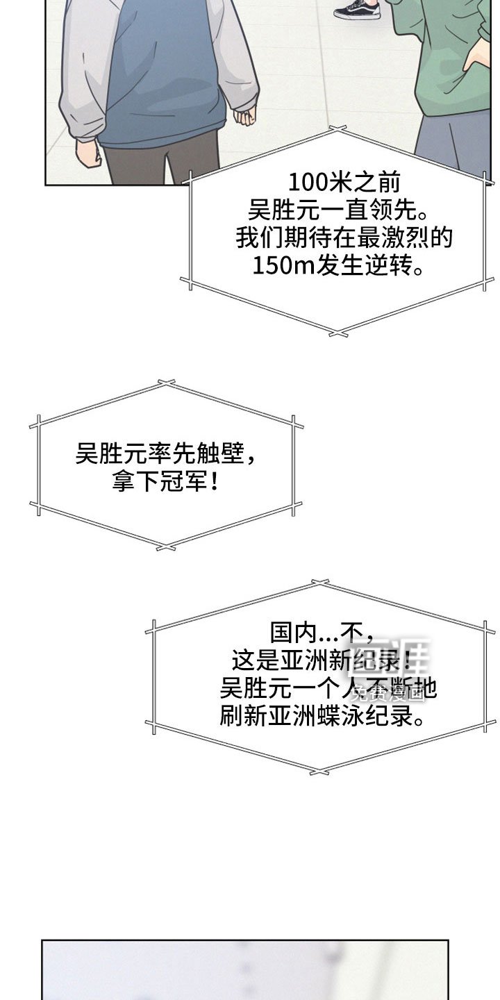 第57章：【第二季】出来