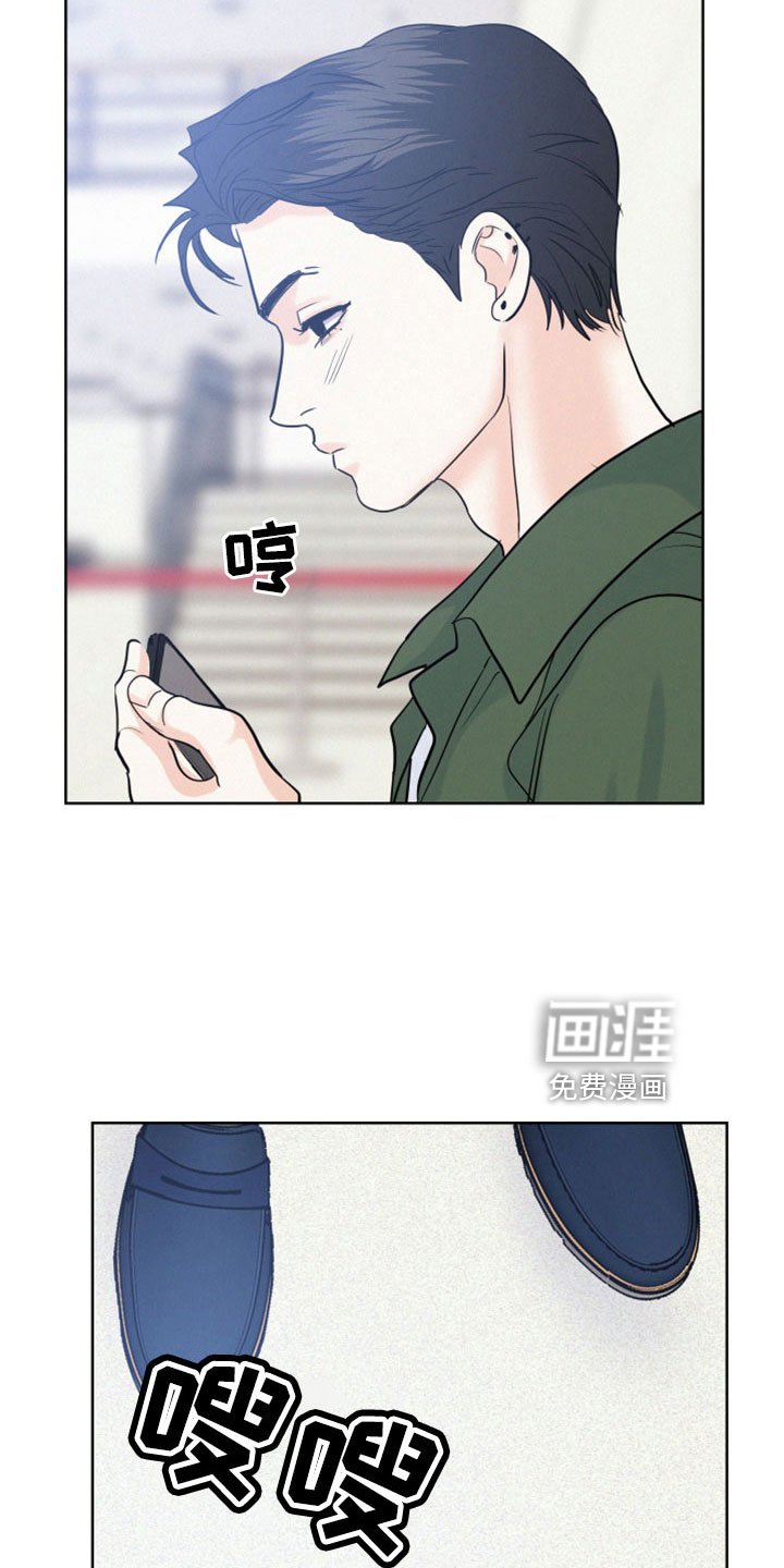 第57章：【第二季】出来