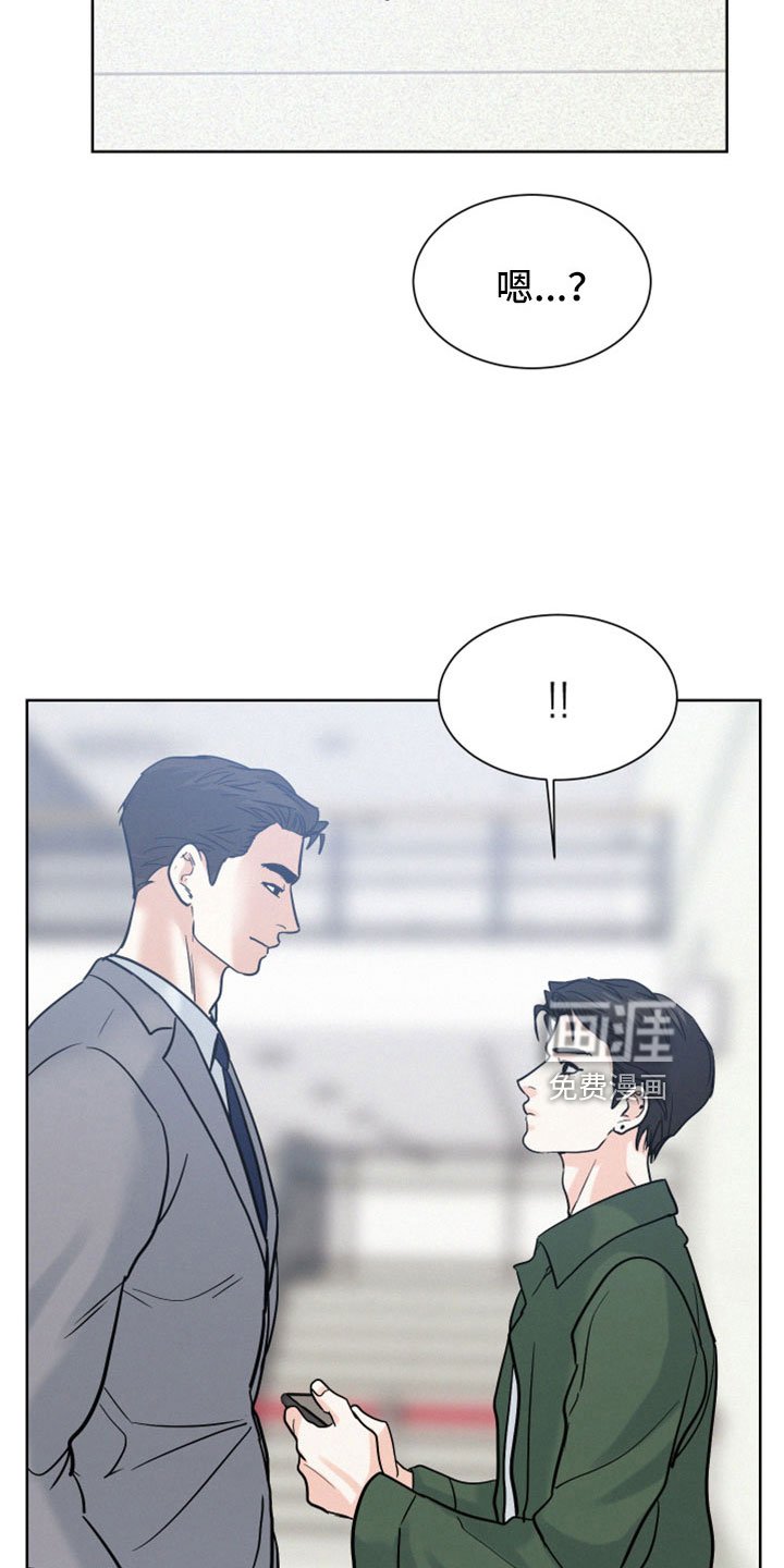 第57章：【第二季】出来