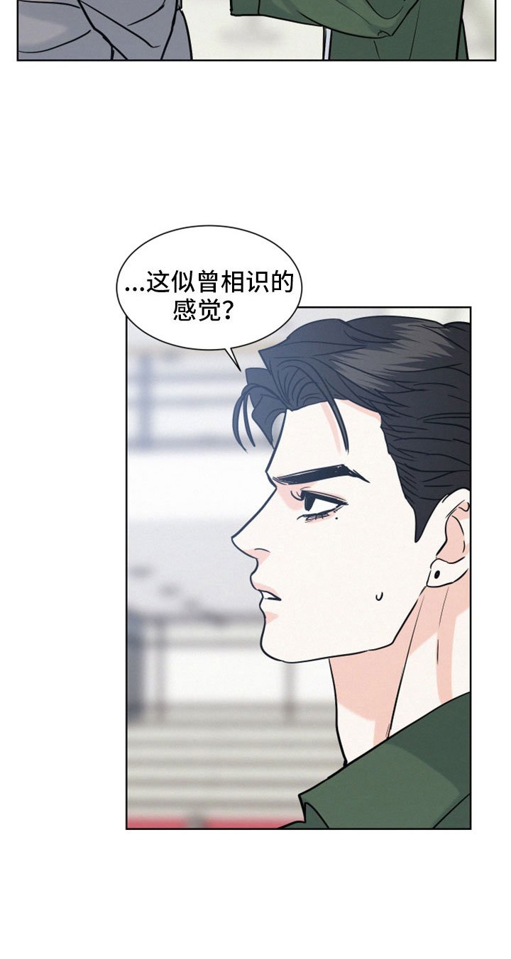 第57章：【第二季】出来