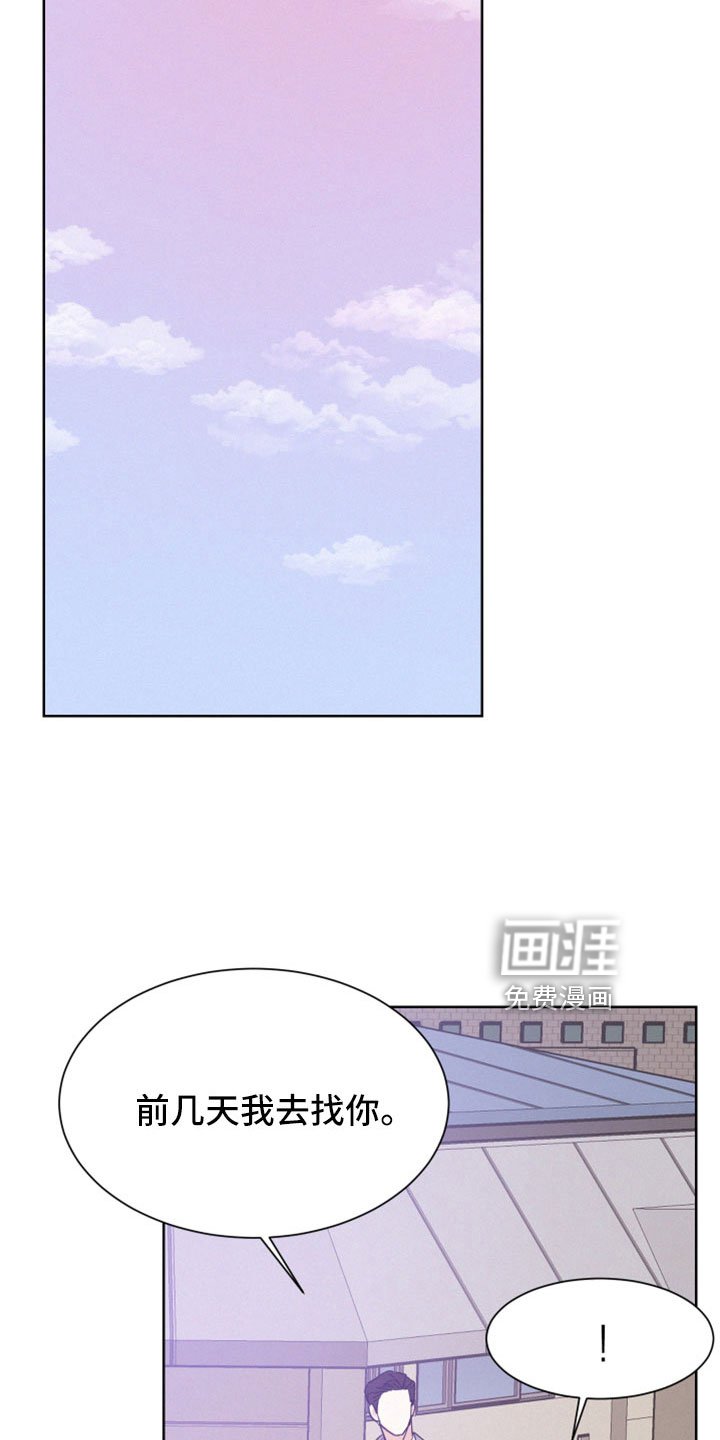 第57章：【第二季】出来
