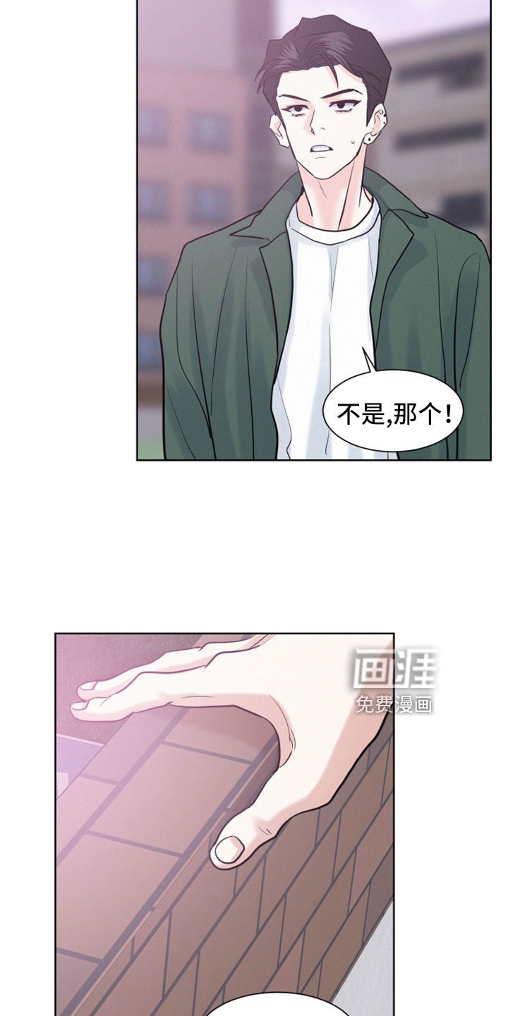 第57章：【第二季】出来