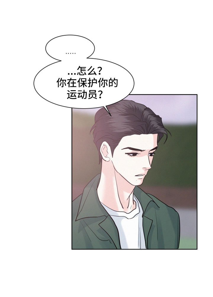 第57章：【第二季】出来