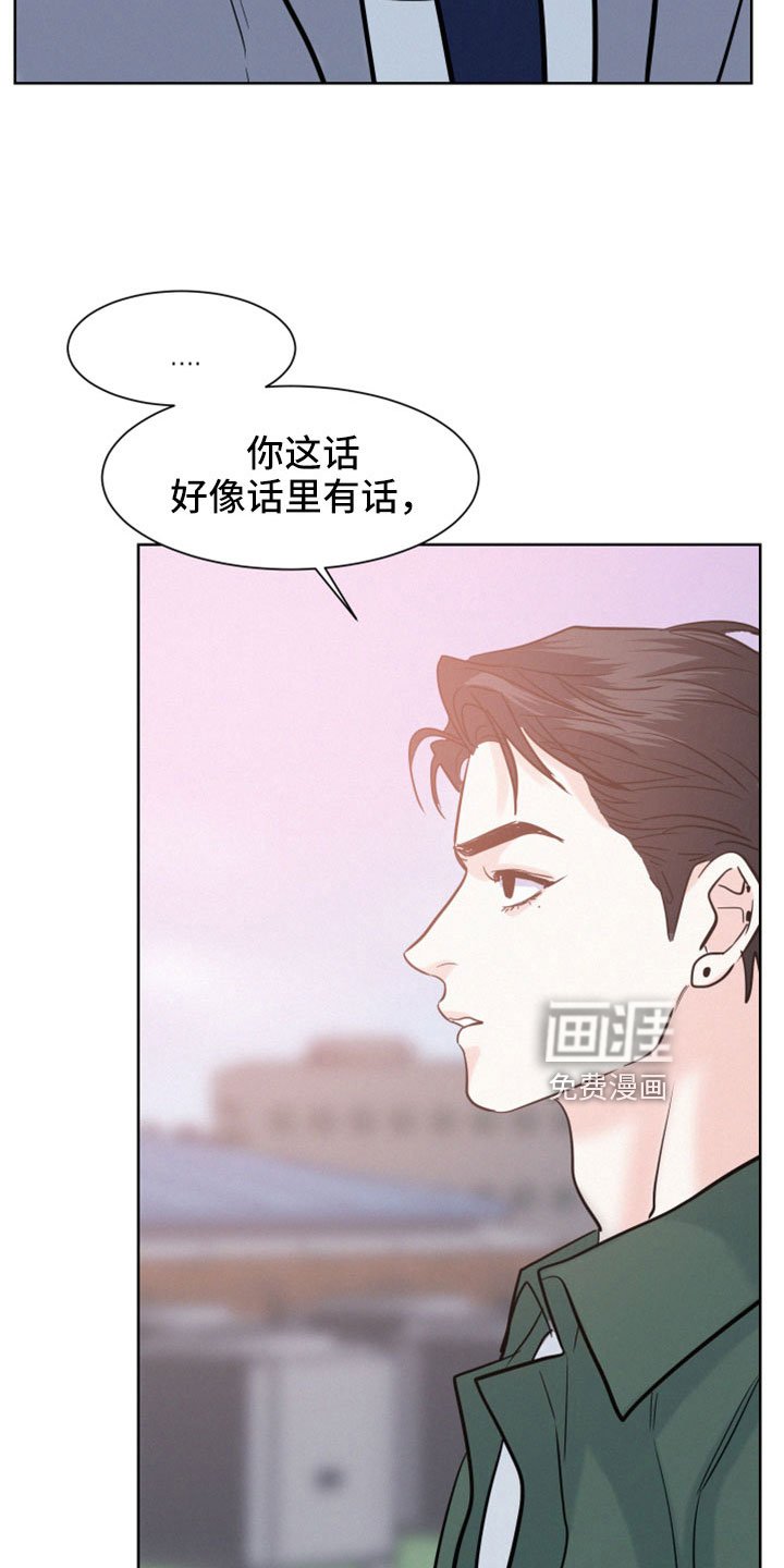 第57章：【第二季】出来